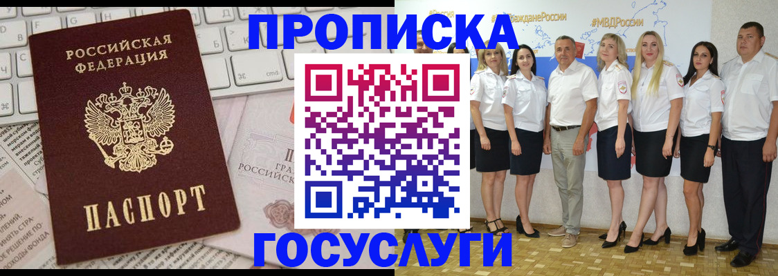 временная регистрация адрес в Кондопоге