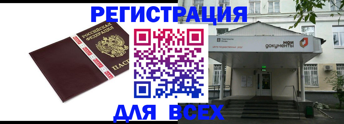 прописка паспорт в Кондопоге