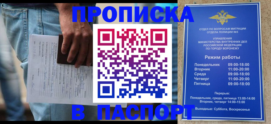 миграционный учет в Кондопоге